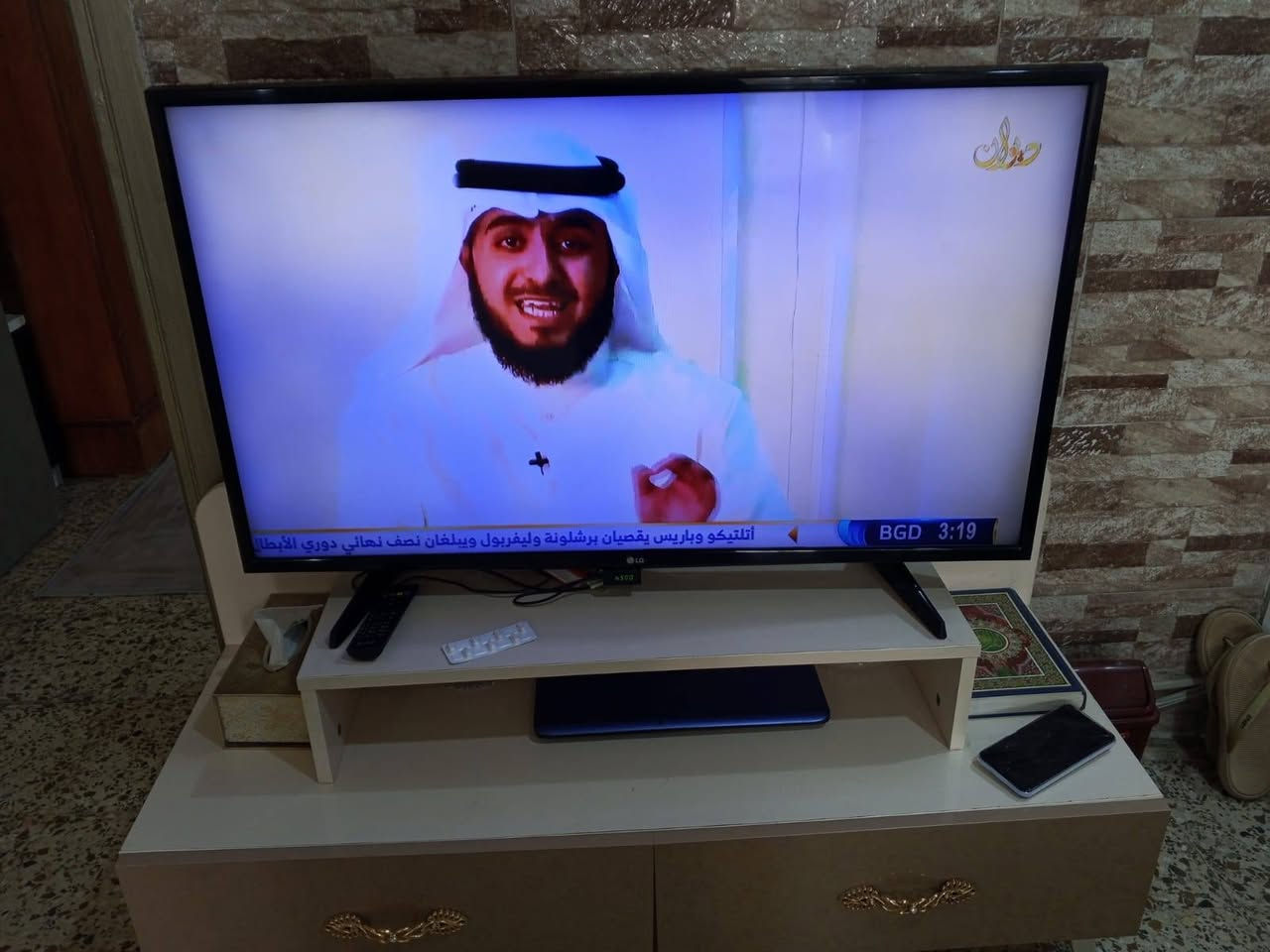 اغراض للبيع


**إذا كنت صاحب هذا الإعلان وتريد حذفه لأي سبب، رجاءا أرسل رسالة إلى الدعم الفني**