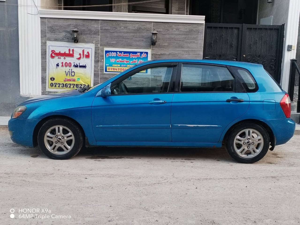 السلام عليكم

للبيع كيا سبكترا ٢٠٠٧  رقم بغداد 
وارد امريكي محرك ٢٠٠٠  كير اوتماتيك
كهربائيات تدفئة وتبريد كلهة شغالة
العنوان بغداد -   الدورة 
السعر  ٧٥ ورقة
للاستفسار الاتصال على الرقم
 
***********

