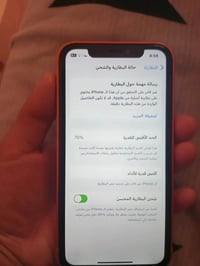 ايفون اكس ار • ٦٤ جيجا • ظهر مكسور