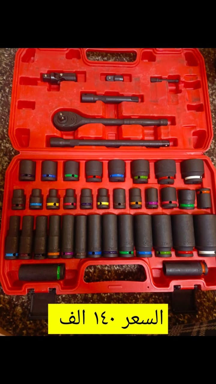 توصل عله هاي رقم ***********
