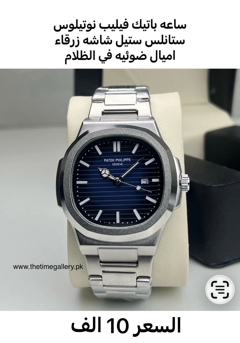 ساعات


**إذا كنت صاحب هذا الإعلان وتريد حذفه لأي سبب، رجاءا أرسل رسالة إلى الدعم الفني**