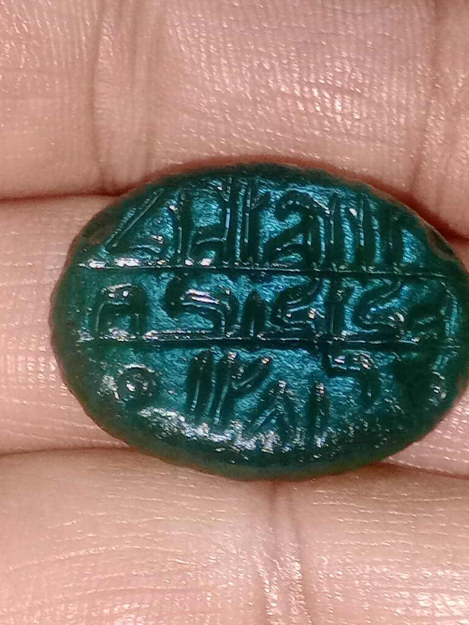 عقيق أخضر قديم مؤرخ متع نظرك لعيون أعضاء كروب خان فرمان


**إذا كنت صاحب هذا الإعلان وتريد حذفه لأي سبب، رجاءا أرسل رسالة إلى الدعم الفني**