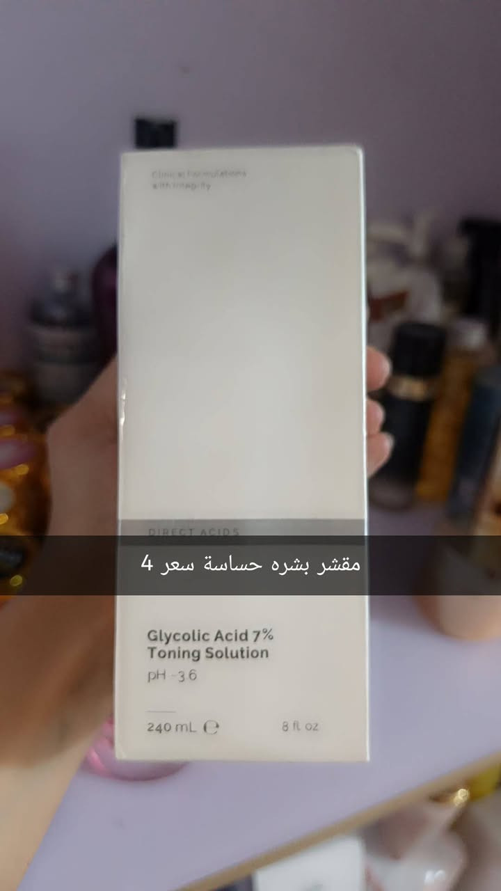 عناية بشره قطع اخيره لن عندي عملية ولادة أريد اصفي مرات افتح بث تكتوك كلشي متوفر ملابس عنوان حرية اكو توصيل حجز واتساب ***********
