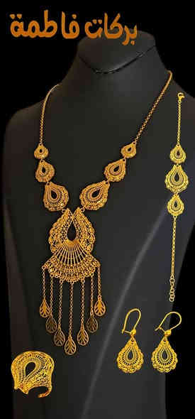 فخامة وجمال وبأجور مخفضه تجدوهن لدى صياغة ومجوهرات بركات فاطمة للذهب المستخدم ألعنوان كوت سوق الصاغة المركزي الفرع ألأول أخر محل على أليمين من جهة العباسية يمكنكم مراسلتنا أو الأتصال على هذه الأرقام ***********او ***********واتساب زورونا مره وستجدون كل مايسركم @إشارة
