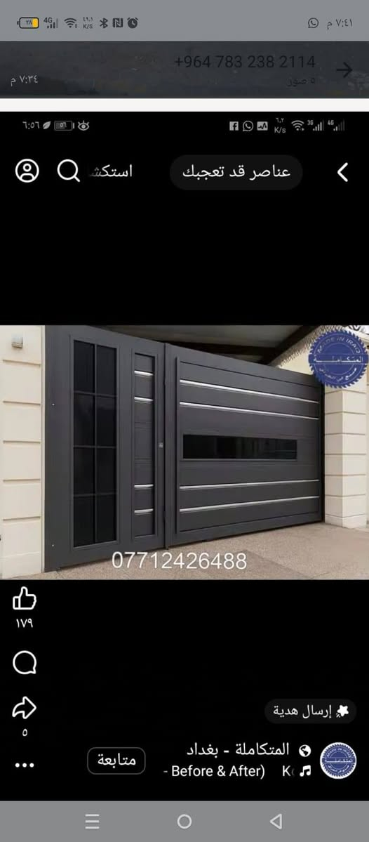 محل حدادة الأصدقاء لعمل أبواب وشبابيك ومحجرات وسقائف جميع انواع الحدادة اسعار مناسبه للإستفسار الاتصال على الرقم *********** او مراسلة الصفحه
