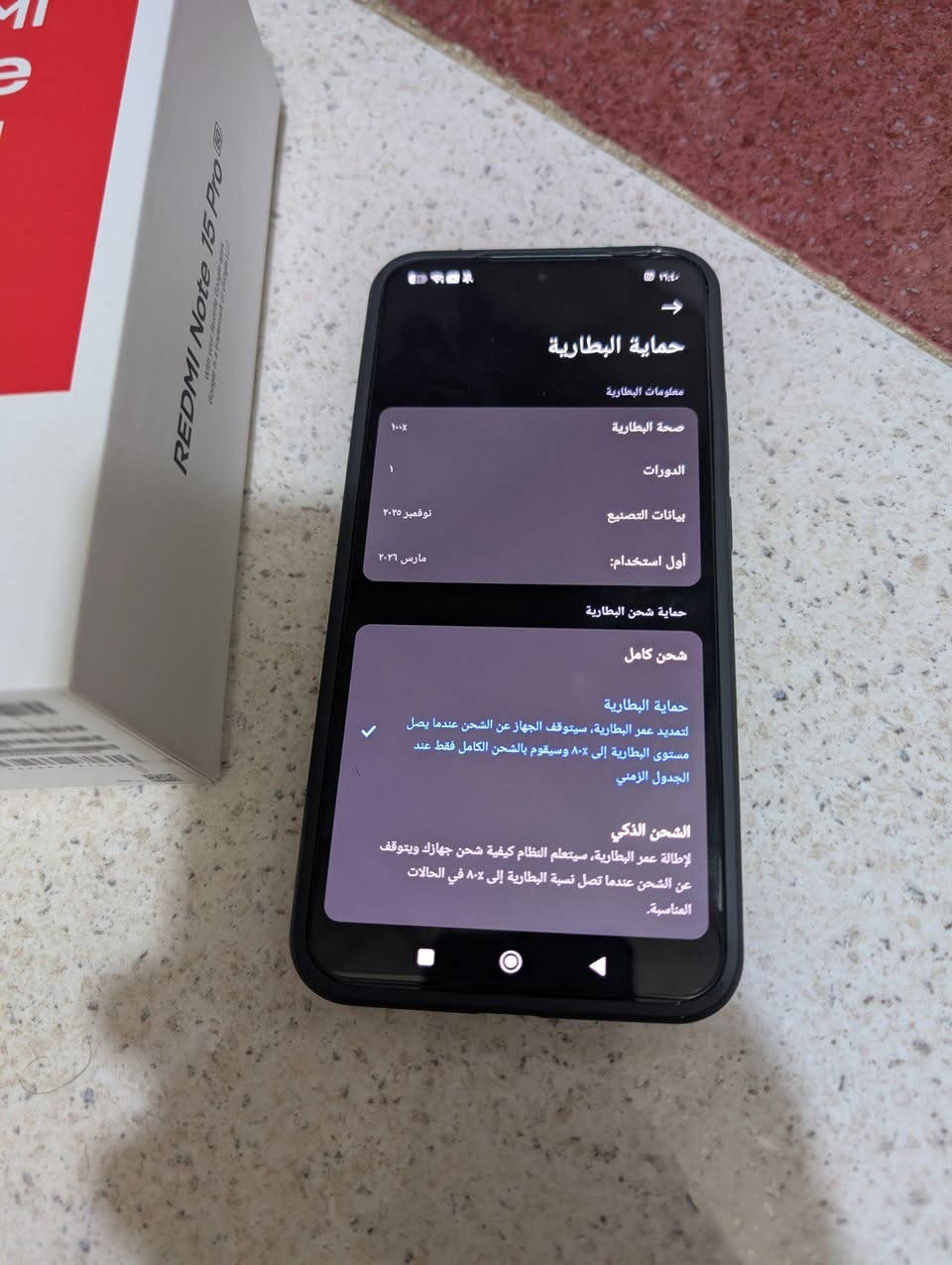 redmi note 15 pro 5g 
256/12+12
بطارية 6580 
شحن سريع 45 واط
كاميرا 200 ميكا بكسل
يدعم esim
يدعم nfc
ببجي اعلى اعدادات
شاشة 6.83 اموليد 120 اطار
تحديثات اربع سنوات من الشركة
مستخدم يوم واحد
عدد دورات الشحن 1 

للمراوس بجهاز موبايل او اكس بوكس او لاب توب العاب كركوك, العراق


**إذا كنت صاحب هذا الإعلان وتريد حذفه لأي سبب، رجاءا أرسل رسالة إلى الدعم الفني**