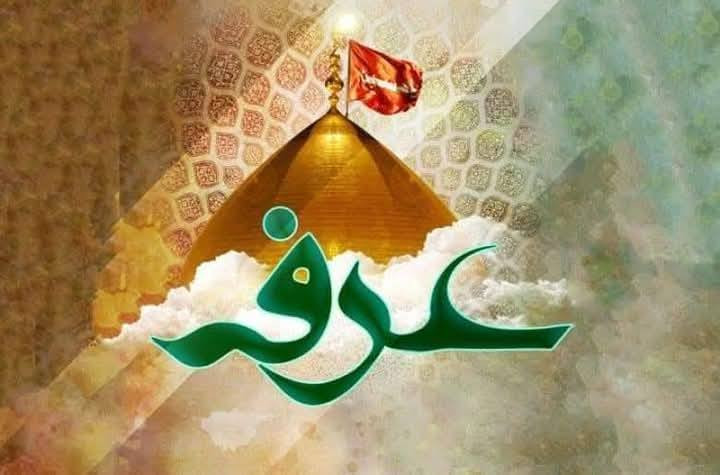 اللهم_صل_علی۔_محمد وآل_محمد
#بمناسبة_ يوم_عرفة_المصادف_یوم_الثلاثاء

سوف تنطلق حملت السيده زينب (ع) 
               إلى.كربلاء المقدسة
     الانطلاقه        بعد صلاة الصبح.....
           #سعر_النفر_8,000 الف دینار 
لحجز والاستفسار 
***********
