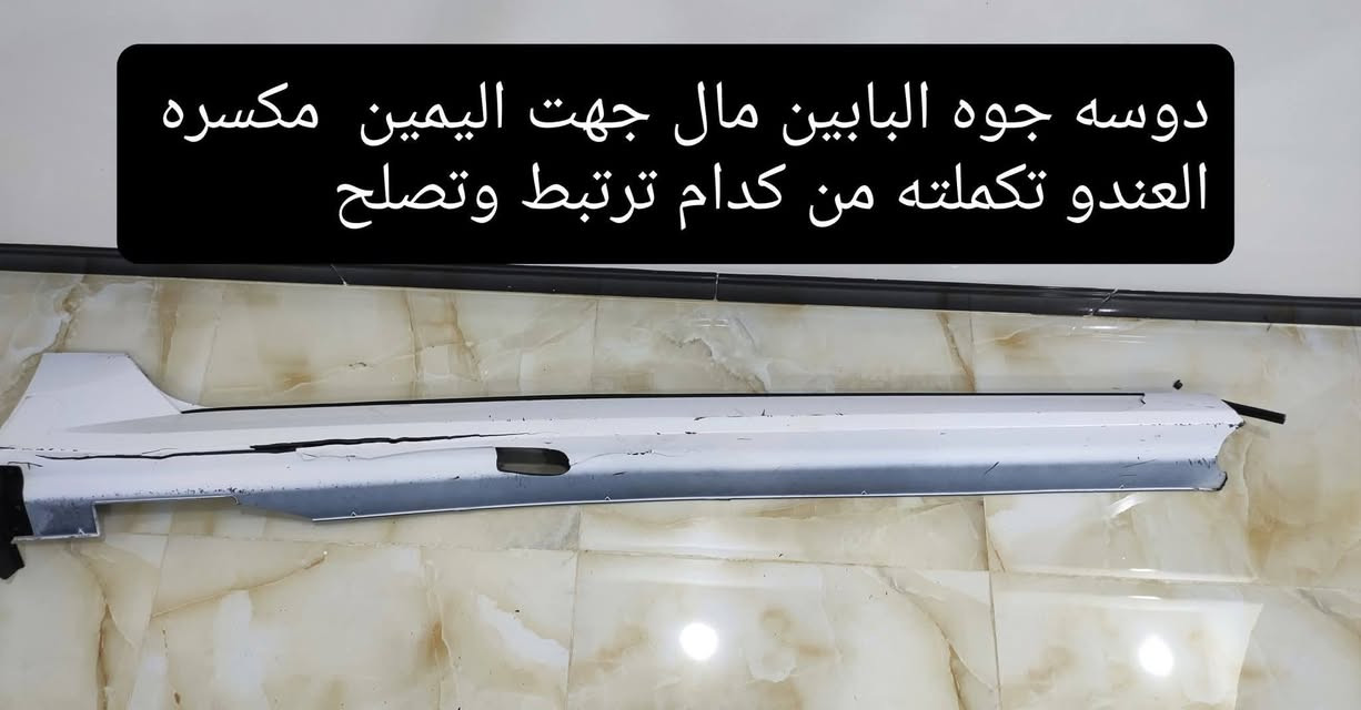 #K5  2023
السلام وعليكم 
غراض   K5.2023
التفاصيل كل قطعه مكتوب عليه  
              الاتصال
                            👇
📞 ‬‏0️⃣7️⃣7️⃣1️⃣9️⃣3️⃣0️⃣1️⃣7️⃣7️⃣5️⃣
📞0️⃣7️⃣5️⃣0️⃣7️⃣1️⃣0️⃣1️⃣4️⃣8️⃣9️⃣👉بي واتساب
