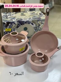 قدر كرانيت • اصلي • توصيل كربلاء