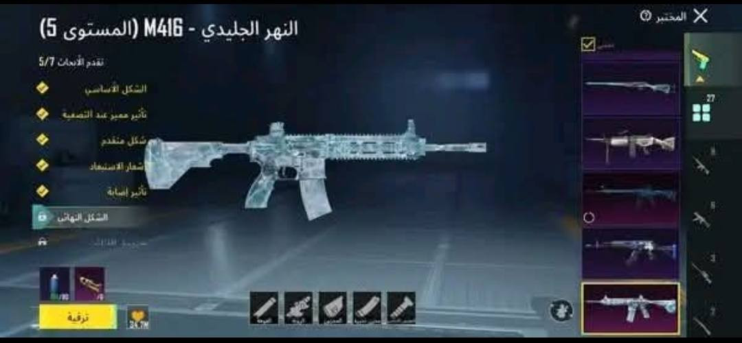 سلام عليكم حساب ببجي للبيع سعر 80مكاني دياله


**إذا كنت صاحب هذا الإعلان وتريد حذفه لأي سبب، رجاءا أرسل رسالة إلى الدعم الفني**