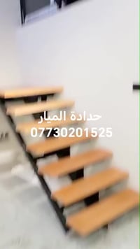 07760819286 واتساب 07730201525 واتساب