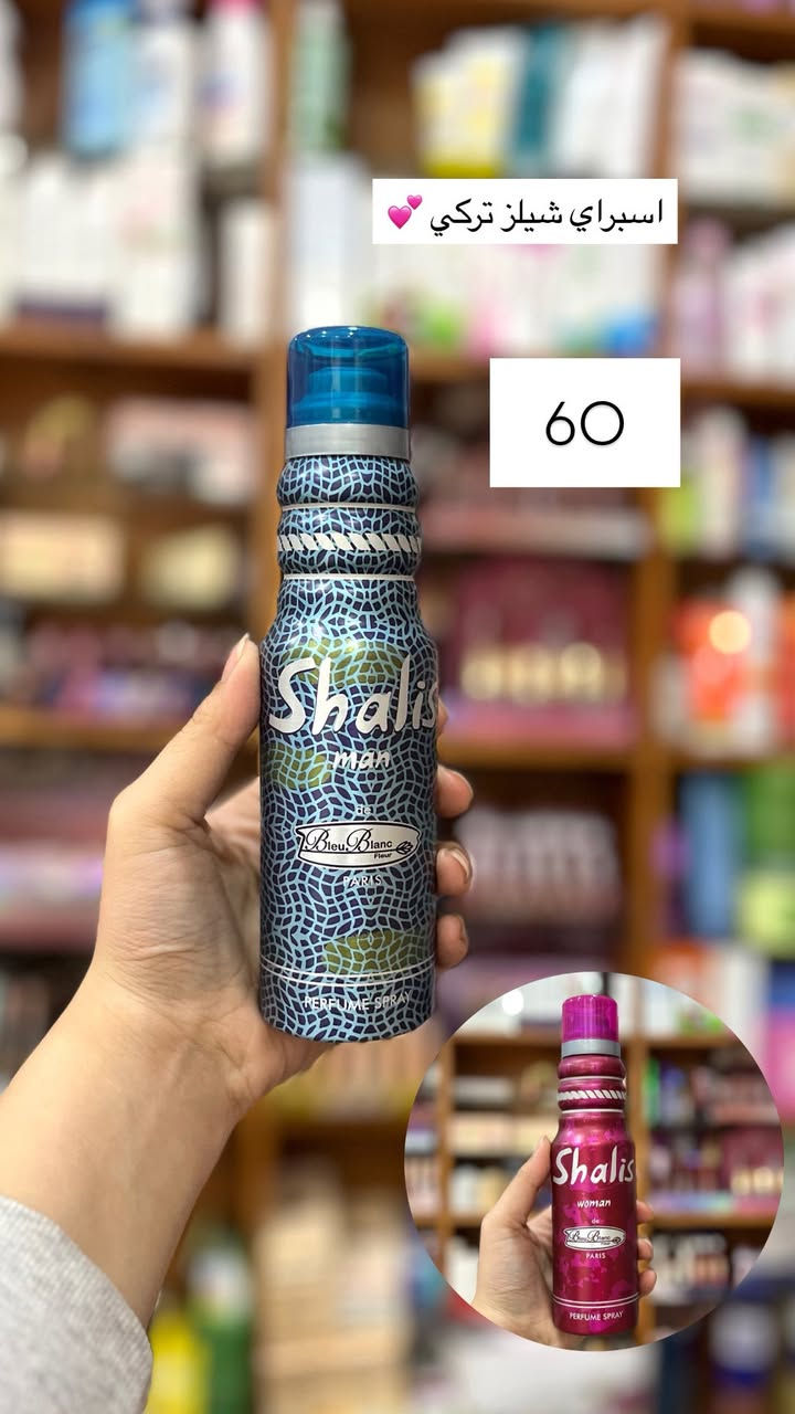 تحس ان البوست ريحته نضافة علي شوجري😂💕🫶🏻


**إذا كنت صاحب هذا الإعلان وتريد حذفه لأي سبب، رجاءا أرسل رسالة إلى الدعم الفني**