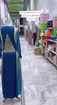 ميسان • سوق زبيد • ملابس عروس