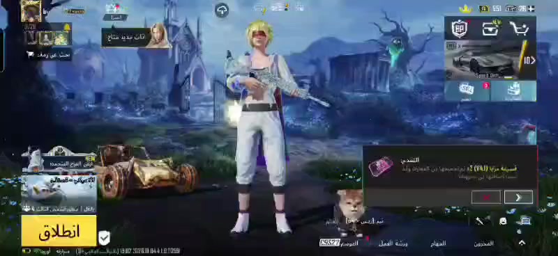 #مكلف بنشر متاح حساب بيجي للبيع حساب مفول مكاني كوت رقم صاحب الحساب
***********

سعرهه ٤٥٠ وبي مجال ❤️ 🌹
