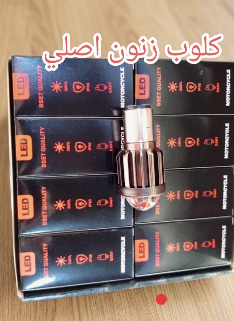 ياالله ياالله 
محل الأخوين 
ادوات احتياطيه للدراجات الناري متنوعه وستوته
قضاء الأحرار مقابيل المستشفى من جهة بستان امير ربيعه


**إذا كنت صاحب هذا الإعلان وتريد حذفه لأي سبب، رجاءا أرسل رسالة إلى الدعم الفني**