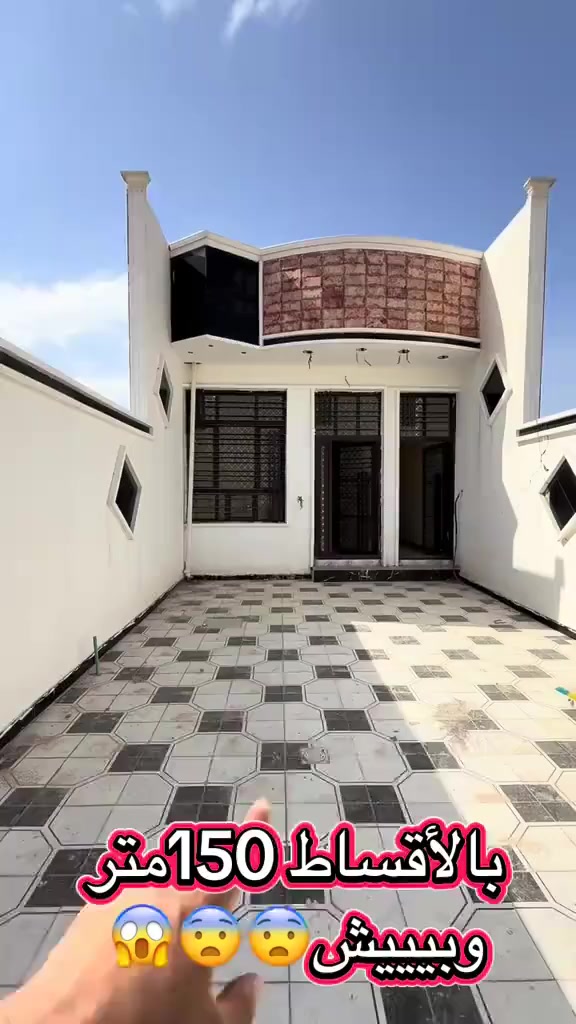 يعلن مكتب حميد للاستثمار العقاري  دار للبيع يرهم نضام اقساط
مساحة 150 متر 
طابق واحد
تفاصيل الدار
كراج 
مدخلين 
صالة حولي مطبخ
غرفة نوم
الموقع الدوانم مقابيل 3/10
ع شارع 15م 
السعر 63مليون وبي مجال
ويرهم نضام قسط
اي استفسار *********** ابو دموع متاح واتساب
