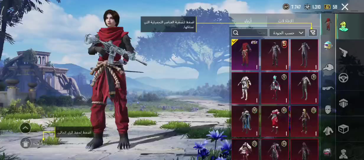 بسبب الوعود الكاذبه 
حساب للبيع 65 ألف بي امفور الثلجي كل مسج 
مكاني نجف ميلاد نصر


**إذا كنت صاحب هذا الإعلان وتريد حذفه لأي سبب، رجاءا أرسل رسالة إلى الدعم الفني**