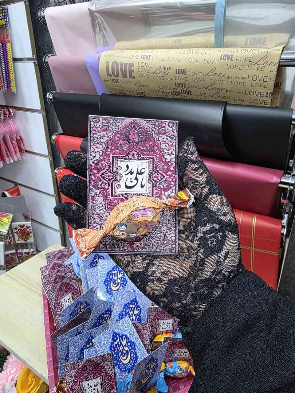 سلام عليكم حساب مكتبتي علانستكرام والفيس بوك  مستعدين لتجهيز كافه توزيعات المناسبات ومحرم وبأسعار رمزية عنوانه جسر ديالى القديم/نزلة الساهرون/قرب مدرسة غصن الذهب الاهليه
Aboud.library


**إذا كنت صاحب هذا الإعلان وتريد حذفه لأي سبب، رجاءا أرسل رسالة إلى الدعم الفني**