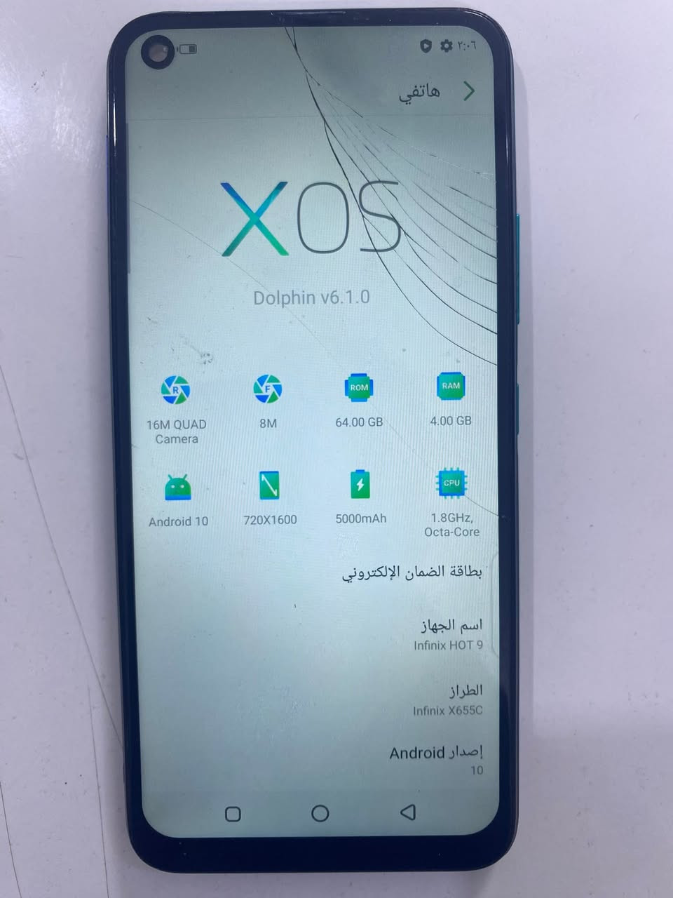 جهاز انفنكس هوت 9
الذاكرة 64
الرام 4
الجهاز بي هذا الفطر بالشاشة نفس ماموضح بالصورة

كل تفاصيله شغالة

السعر 45 وبي مجال مال جيه فقط 

جماعة ال25 والمراوس لتعلقلي ولا تجيني خاص نهائياً

كربلاء / حي العامل/ تقاطع البورصة
*********** واتساب
