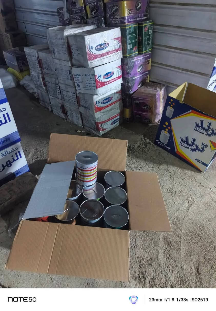 السلام عليكم تتوفر حصالة النهرين بالإضافة إلى جميع أنواع السفريات المنزلية بأسعار تنافسية اتصال ***********
