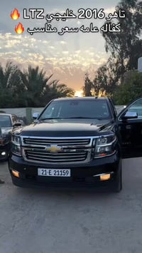 تاهو LTZ • ٢٠١٦ • خليجي