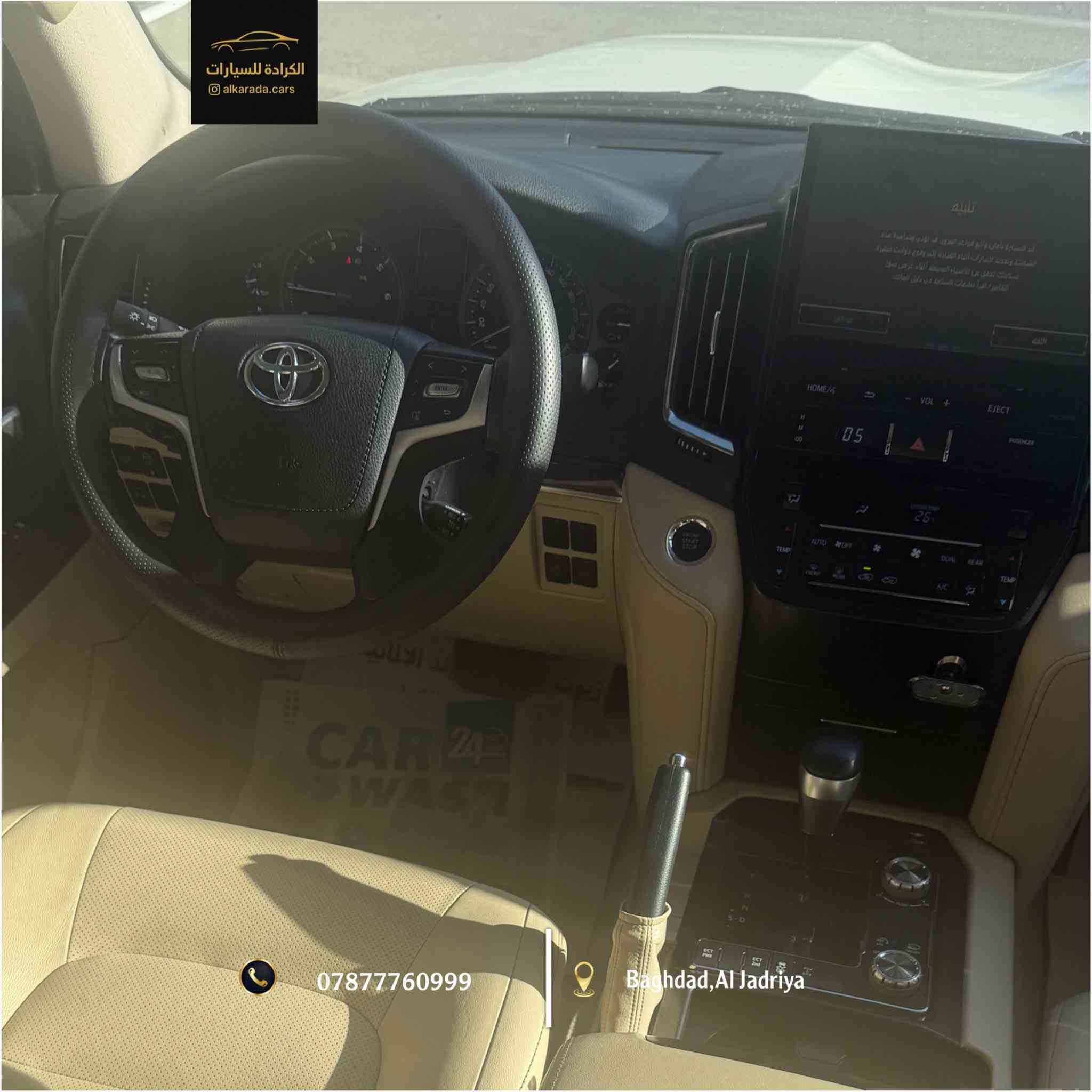_ النوع: [ toyota Land Cruiser GX.R.] رقم بغداد ثمانية سلندر V8
_ الموديل: [2020]
_ الكيلومتر: [37,000km]
_ بدون ضرر 
_ الموقع: بغداد – الجادرية 
_ للاستفسار: ***********
