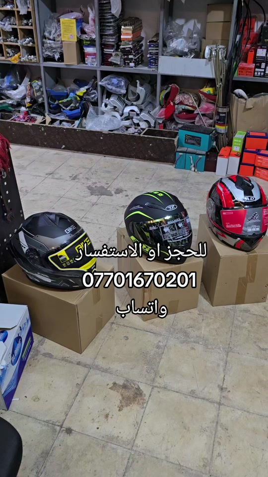 #موصل #البصره #بغداد #نجف #🏁  ***********
