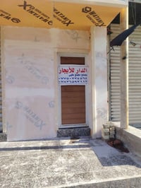 دار ايجار • ايجار • للايجار • مجمع طبي • عقار للايجار • بيت للايجار • ...