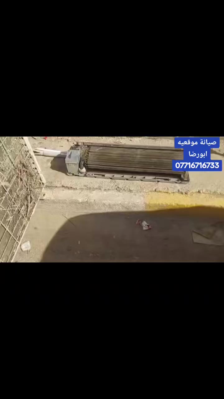 صيانة موقعية


**إذا كنت صاحب هذا الإعلان وتريد حذفه لأي سبب، رجاءا أرسل رسالة إلى الدعم الفني**