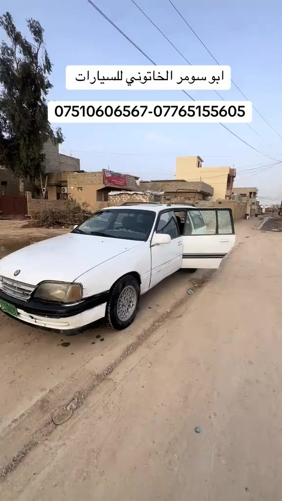 بيع مستعجل


**إذا كنت صاحب هذا الإعلان وتريد حذفه لأي سبب، رجاءا أرسل رسالة إلى الدعم الفني**