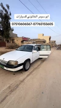 أوبل أوميغا • ١٩٩٣ • مستعجل