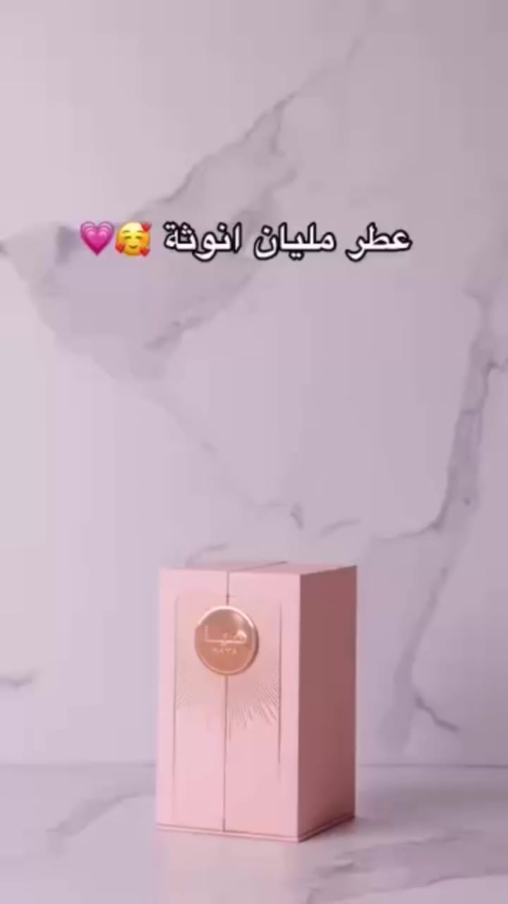 #متوفر 

#متابعين 

#متابعه_لحسابي👆🏻✅

تسوق اون لاين 💜👑

♡منتجات عناية 
♡عطور 
♡اكسسوارات 
♡منحفات اصلية 100%
♡هدايا اتجنن 
♡ب انسب الاسعار 
يوجد خدمة توصيل لكل العراق 
للحجز مراسلة الصفحة دايركت👑💙#بوكسات_هدايا #بوكس #بوكسات #بوكس_السعاده #بوكسات_ورد #بوكس_هديه #بوكسات_تخرج #بوكس_الشتاء #بوكسات_راقية #بوكس_المفاجات #بوكس_كندر #بوكسات_الشتاء #بوكسات_مكياج #بوكسات_مواليد #بوكس_السعادة #بوكس_الشاشة #بوكس_رجالي  #بوكسات_كاكاو_هدايا_تخرج_طباعه_علي_تيشيرتات_اكواب_كوشيات #بوكس_الشاشه #بوكس_هدايا #بوكسات_خشب #بوكس_الغيمه #بوكس_ورد #بوكس_قهوه #بوكس_الصيف #بوكس_المفاجئات #بوكس_الشتا


**إذا كنت صاحب هذا الإعلان وتريد حذفه لأي سبب، رجاءا أرسل رسالة إلى الدعم الفني**