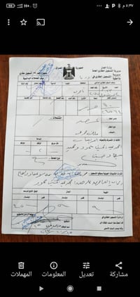 نص امامي • نهاية حي الفداء