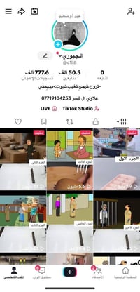 حساب • أوبو • مجال