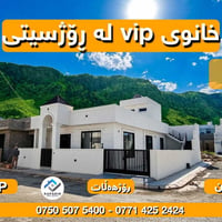 فيلا VIP • المنطقة ٣ • ١٥٥م/٤٥م