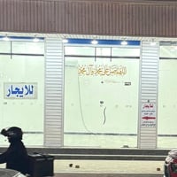 محل للايجار قطاع ٢٨ واجهة ١١م ونزال ٦م يحتوي على صحيات يصلح عيادة طبية...