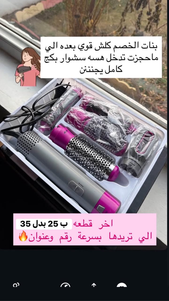خصم لمدة يومين 
قطع محدودة ✨
للطلب والاستفسار دايركت 💛


**إذا كنت صاحب هذا الإعلان وتريد حذفه لأي سبب، رجاءا أرسل رسالة إلى الدعم الفني**