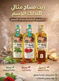 اسعار مناسبة • مراسلة الصفحة • مستحضرات تجميل