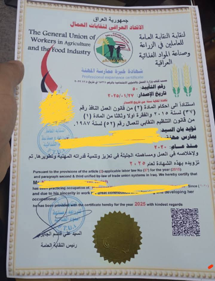 ---    ،،،    إعلان إعلان إعلان.     ،،،.     ----
الئ جميع اصحاب المشاريع الكبيره والصغيره الغير مجازه ومنها مايلي:) 👇

1-  مراكز التجميل-صالونات الحلاقه-سنتر حلاقه🙋🙋‍♀️💅
2- المطاعم -الكافتيريا- و الكوفي شوب-قاعه الحديد.🥩🍝💪
3-  معامل النجاره للخشب- معامل الالمنيوم⚒️⛏️
4-شركات ومحلات الكهرئيات 🔌💡⛓️
5- محلات الملابس-محلات الكوز متك 🤷🤷‍♀️💄💋
6-المحلات الانشائيه🔌🔧⚒️⛓️
7- الاسواق الغذائيه -ومحلات الجمله🍬🍭🧂🍫
8- محلات الذهب الفضه الصياغة💍🥇👑
9 -شركات ومكاتب ومعارض السيارات🚗🚕🚌🚎
10-علوه المخضر-ومحلات المخللات الطرشي🍏🍅🥒
11- محلات الملابس-ومحلات المفروشات 🧣🧥👕
12-معامل الزاهي والصابون وجميع المنضفات🛀🛁🏺🩸
13-مكاتب العقار-مكاتب الدلالين📋📗🗞️📚
14-مكاتب الهواتف النقاله☎️📟📠📞📸
15-  شركات المفروشات والادوات المنزليه🧻🖼️🧧
16-مكاتب القرطاسيه 🎨🖼️🎸🎼
17 معامل البلاستك-⚽🏐🏈🏀🏑

الئ اخره //تدعوكم نقابه العمال التقديم  علئ 
1-شهاده ممارسه مهنه 
2-هويه نقابيه
3-كتاب منع الجبايه 
4- تأييد عمل

تدعوكم النقابه العامه الرسمية
للتقديم علئ 
1-شهاده ممارسه مهنه 
2-هويه عمل 
3-تاييد عمل
------
الفائدة منها
تعتبر شهاده خبره في مجال عملك 
داخل وخارج العراق /
تضمن حقوقك والدفاع عنها 
تعتبر شهاده خبره معتمده 

مصدقه ومعتمدة للعمل داخل وخارج العراق ///الاتحاد العراقي لنقابه العمال///
للاستفسار اكثر او  التقديم مراسلتنا عبر الرقم ***********واتساب☎️📠او مراسله الصفحه 
علما ان التقديم مجاني
مسؤول المتابعه النقابه العامه 
اخوكم الاستاذ احمد ابو الجود
