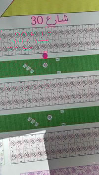 توزيع الصقلاوية • ١٥٠م • طابو مباشر