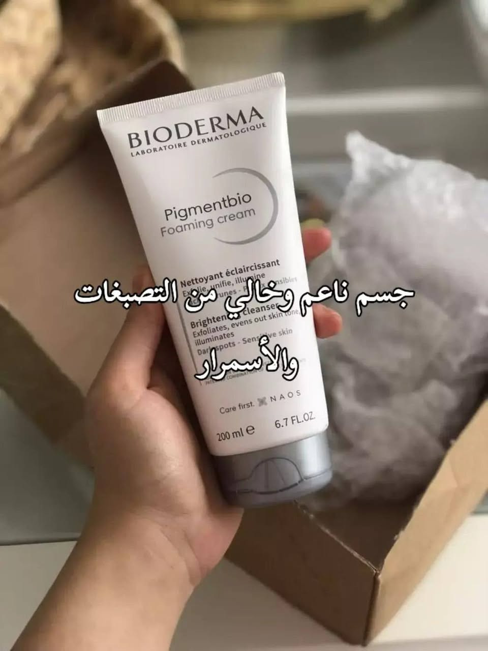 ❤منتجات عنايه اصليه ❤
 متوفره داخل متجر انوثه و دلع 
للحجز مراسله الصفحه


**إذا كنت صاحب هذا الإعلان وتريد حذفه لأي سبب، رجاءا أرسل رسالة إلى الدعم الفني**