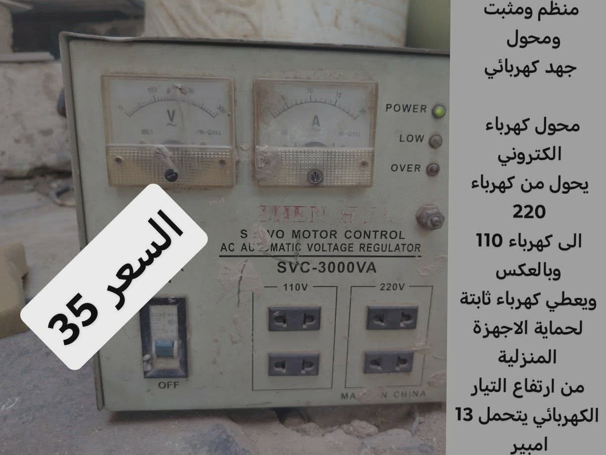 بدون احراج اسعار قفل قفل تشتري اهلا وسهلا ماتشتري اعبر المنشور واذا ماتشتري وتجي وتراسل وتعبني اسمعك كلام ميعجبك مكاني كربلاء حي النقيب ***********
