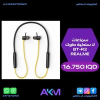 سماعات لاسلكية • ريلمي BT-R2 • بلوتوث