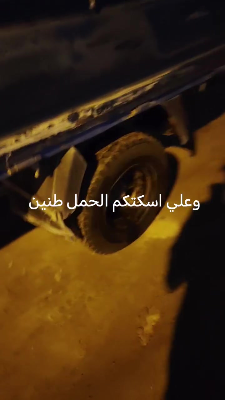 السلام عليكم للبيع كيا فنتيره موديل 2000 سياره مال شقل سياره مكينه وكير وباور مكفولات عوزه بس كهربايات ودوشمه رقمه نجف مكاني نجف سعر 50 بيه مجال سنويه صاقطه


**إذا كنت صاحب هذا الإعلان وتريد حذفه لأي سبب، رجاءا أرسل رسالة إلى الدعم الفني**