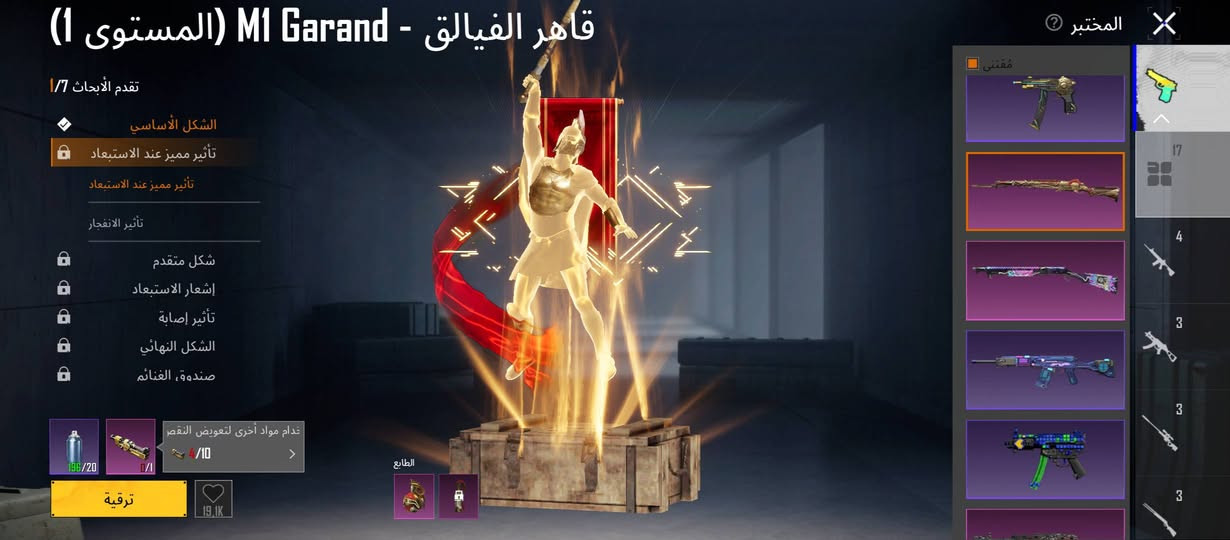 متاح مستوى قريب ع60 بي 43مثك السعر 30 وبي مجال الربط رقم وفيس البيع وجه لوجه


**إذا كنت صاحب هذا الإعلان وتريد حذفه لأي سبب، رجاءا أرسل رسالة إلى الدعم الفني**