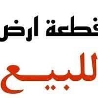 البهراط • دوانم • ماء وكهرباء