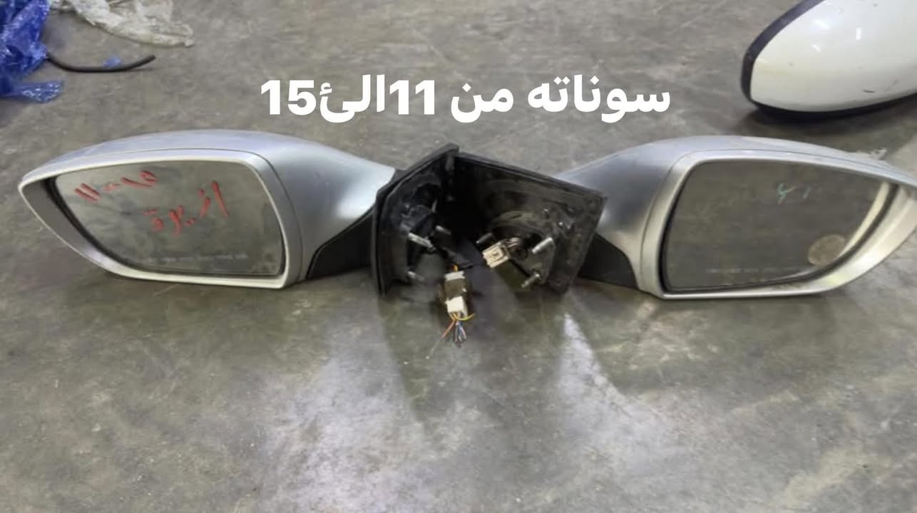 سلام عليكم
يتوفر مري جانبي سيارات الكوري 

من موديل 2011 إلى 2015 

مكاني بغداد شارع الضلال 

يوجد توصيل جميع المحافضات 5 الف 

***********

