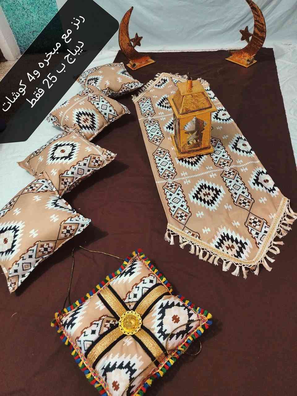 رنز مع مبخره مع 4 كوشات السعر 25 بقط للحجز واتساب *********** يوجد توصيل🛻🛻🛻🛻
