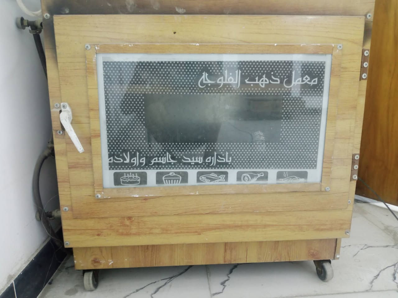 شلع 225شراي تعال خاص


**إذا كنت صاحب هذا الإعلان وتريد حذفه لأي سبب، رجاءا أرسل رسالة إلى الدعم الفني**