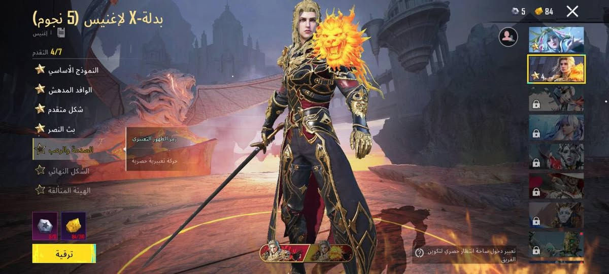 حساب ببجي 
 الشحن - +4+5+6+8+9+14+
 المستوى - 81 
- كلمسج 15 و لبسه اكس  
الشعبيه -قريب مليون 
 عدد الميثك - 100 
الخوذ - 25 
 الجنط - 23
 مميز - كلمسج و جحيم و لوبي سيارات كامل و مسجات نوادر وايكي الفزاعه

 الربط - فقط تويتر   بدون ربط داخلي

سبب البيع محتاجه فلوس 

سعره خاص لاتكتبلي بيش بلتعليقات ماجاوب


**إذا كنت صاحب هذا الإعلان وتريد حذفه لأي سبب، رجاءا أرسل رسالة إلى الدعم الفني**